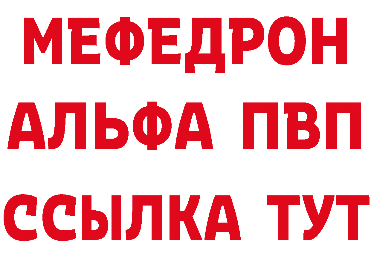 ТГК концентрат ТОР маркетплейс ссылка на мегу Кириллов