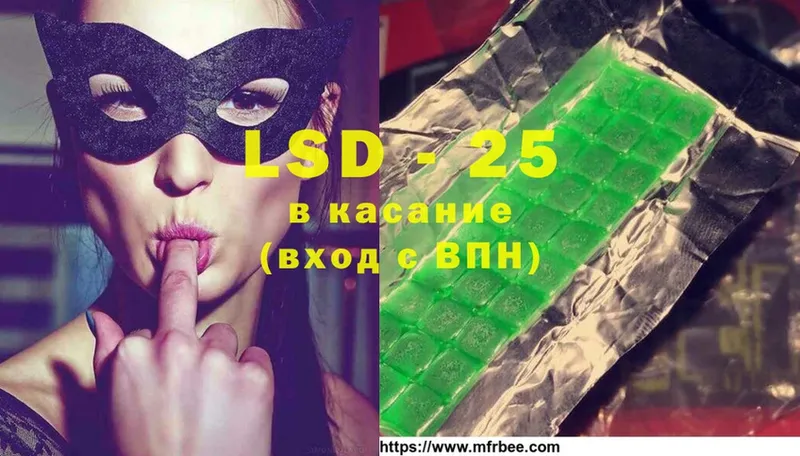 Лсд 25 экстази ecstasy  Кириллов 